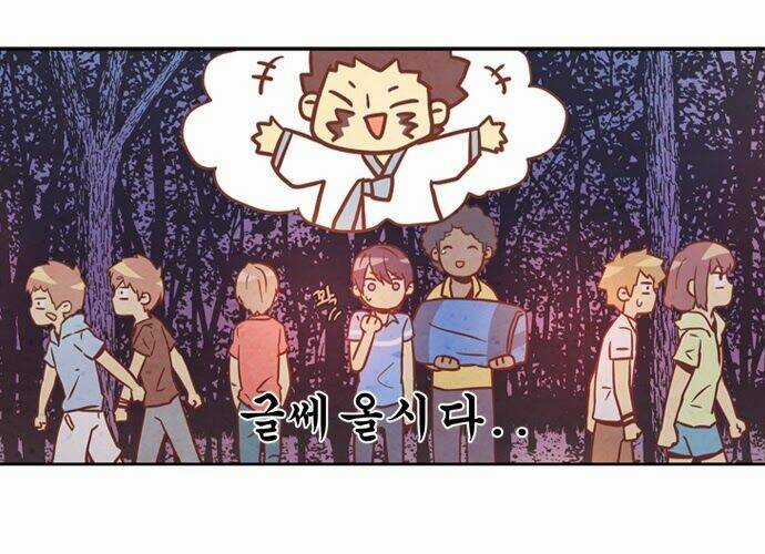 Evergreen Tea Chapter 14 trang 39