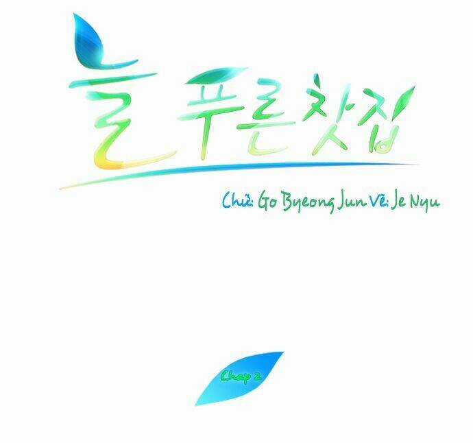 Evergreen Tea Chapter 2 trang 2