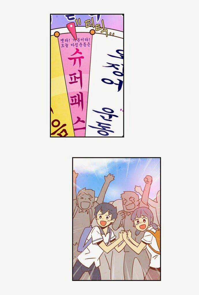 Evergreen Tea Chapter 4 trang 24