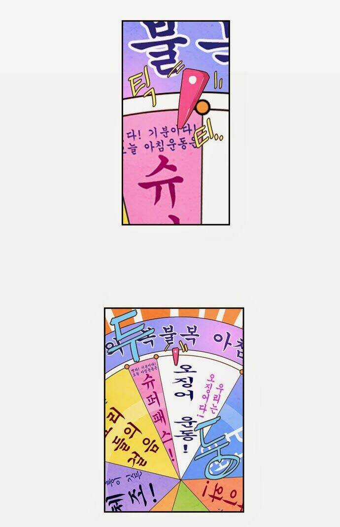 Evergreen Tea Chapter 4 trang 25