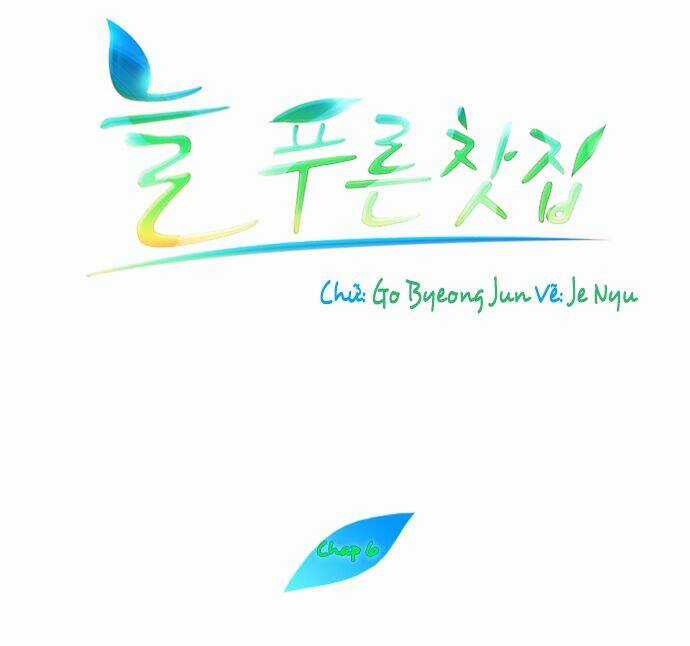 Evergreen Tea Chapter 6 trang 2