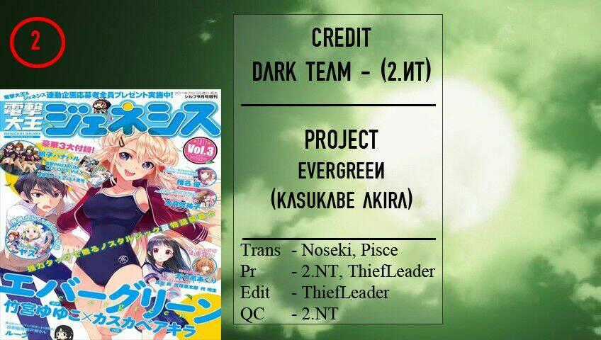 Evergreen Chapter 2 trang 0