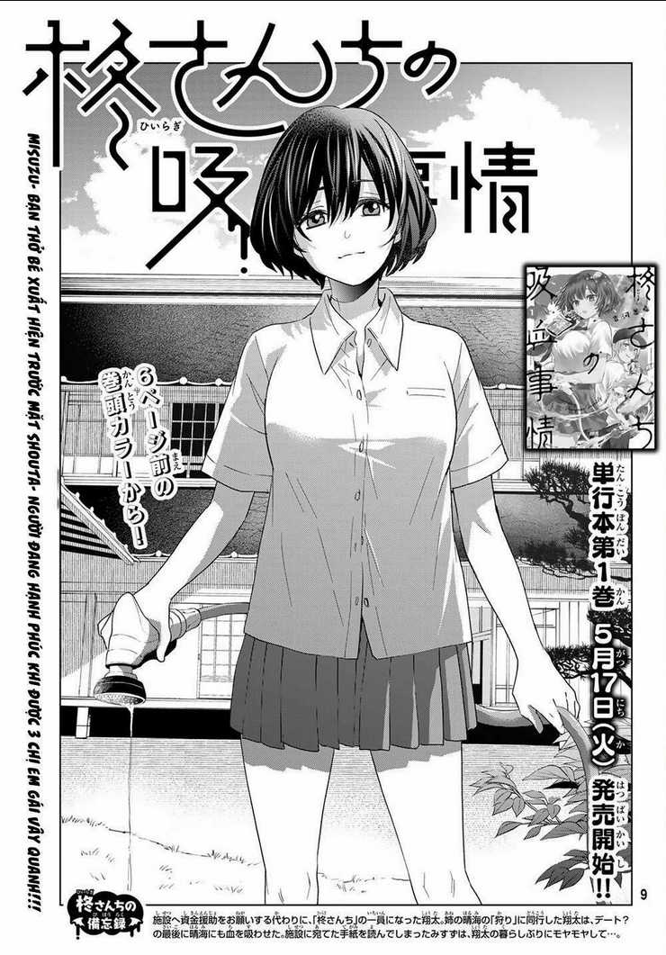 Every Day In A Vampire Family Chapter 6 trang 3