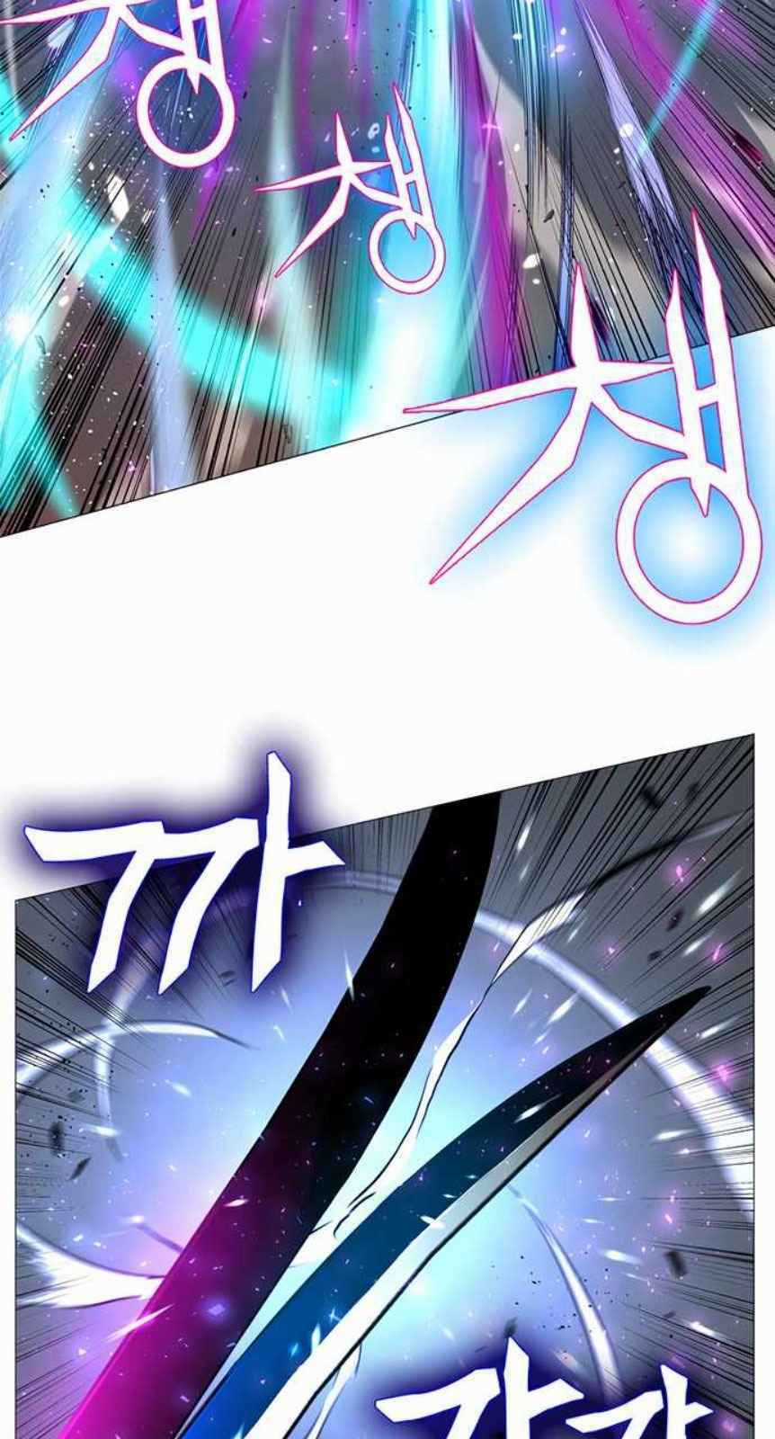 Ex & Ash Chapter 2.5 trang 15