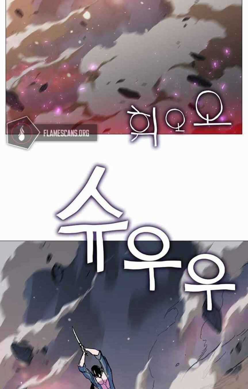 Ex & Ash Chapter 2 trang 121