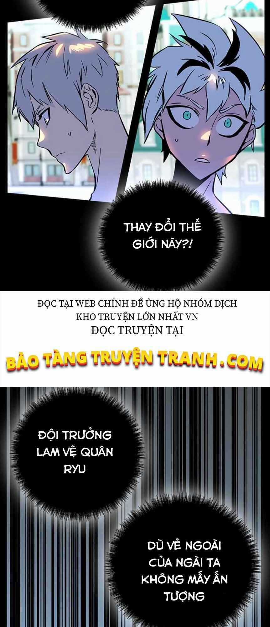 Ex & Ash Chapter 2 trang 77