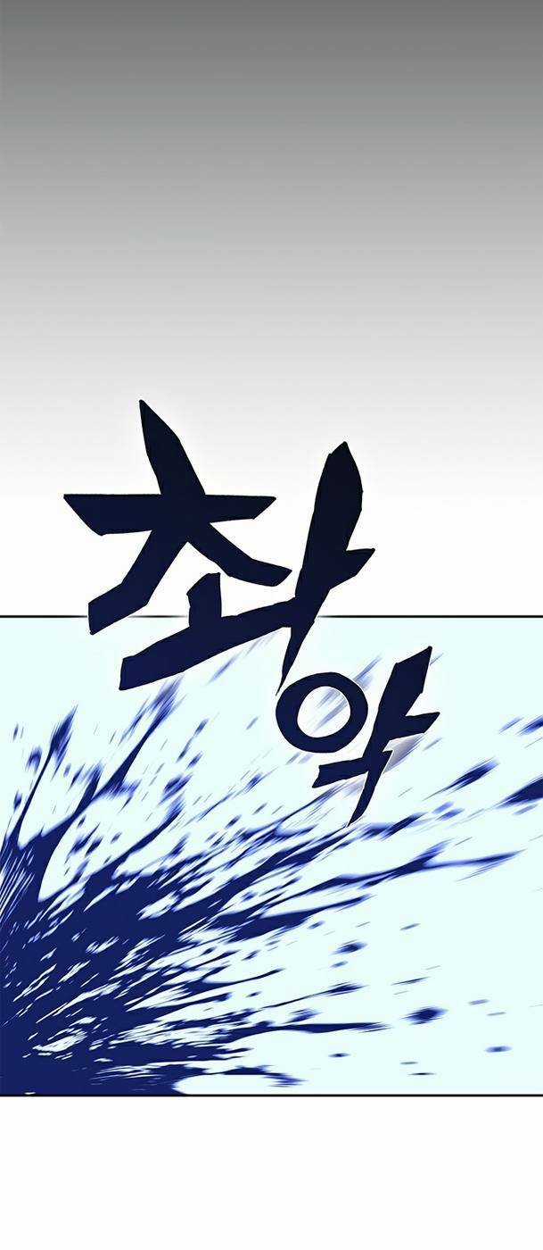 Ex & Ash Chapter 21 trang 19