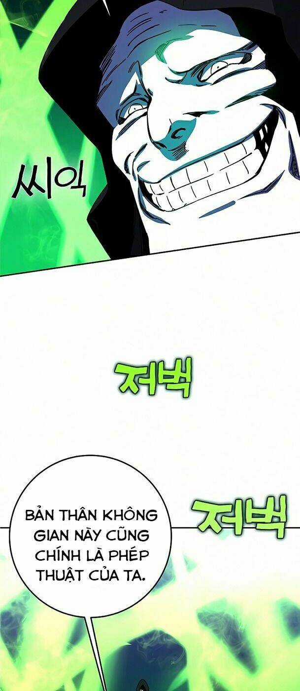 Ex & Ash Chapter 26 trang 57