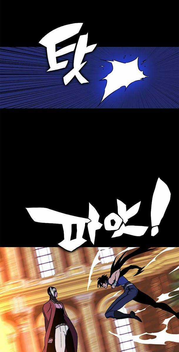 Ex & Ash Chapter 29 trang 63