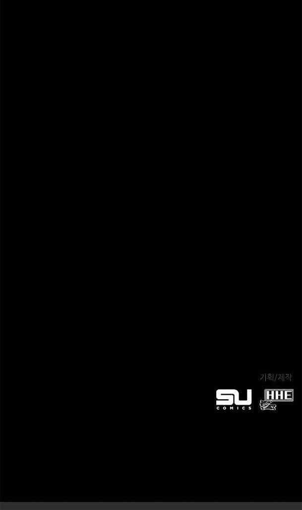 Ex & Ash Chapter 29 trang 88