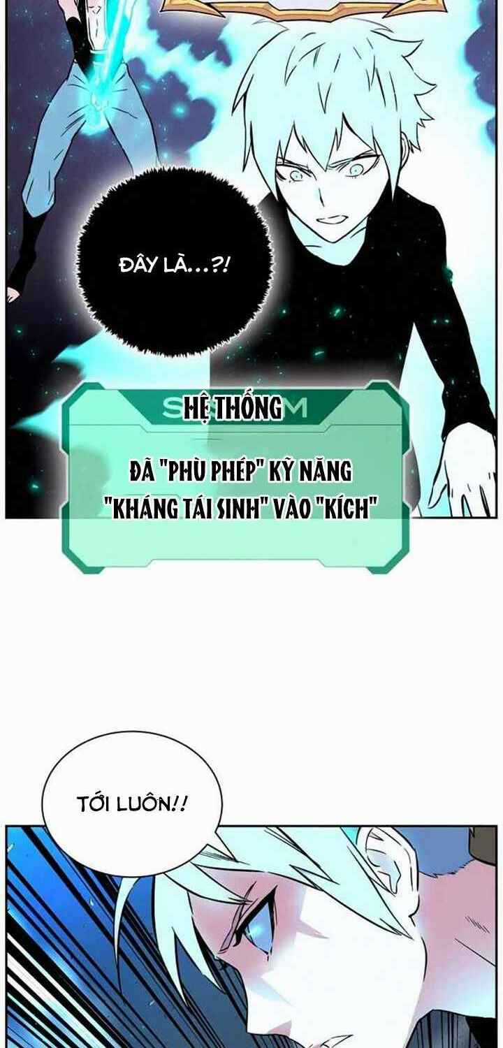 Ex & Ash Chapter 3 trang 22