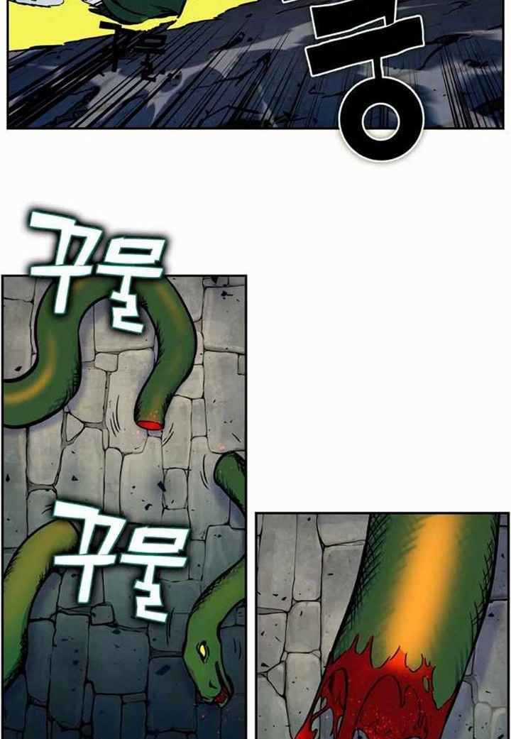 Ex & Ash Chapter 3 trang 3