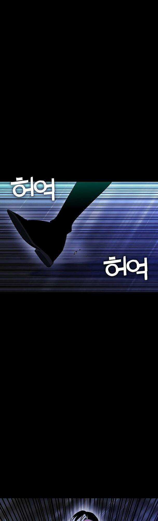 Ex & Ash Chapter 30 trang 82