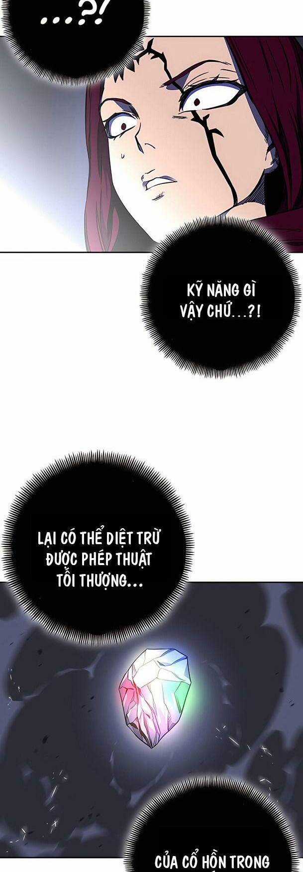 Ex & Ash Chapter 33 trang 17