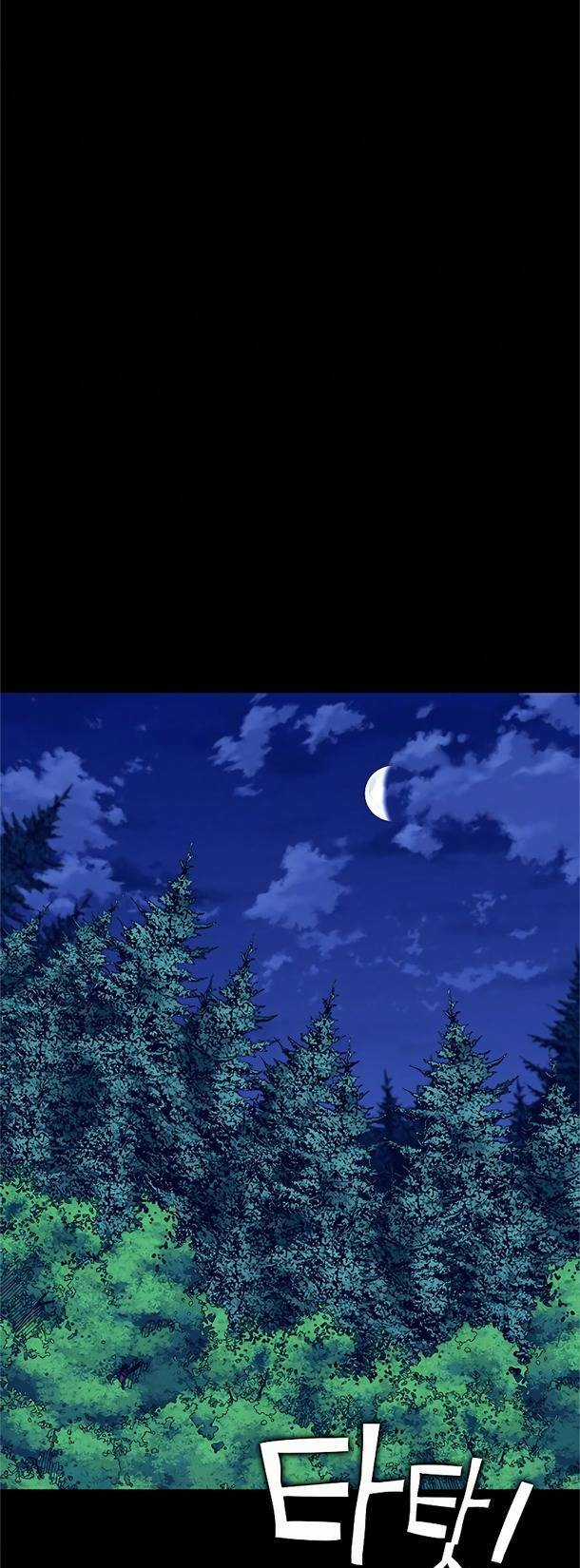 Ex & Ash Chapter 34 trang 74