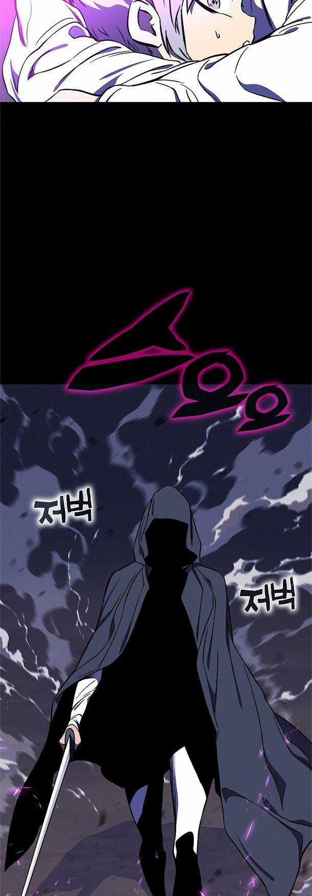 Ex & Ash Chapter 34 trang 80