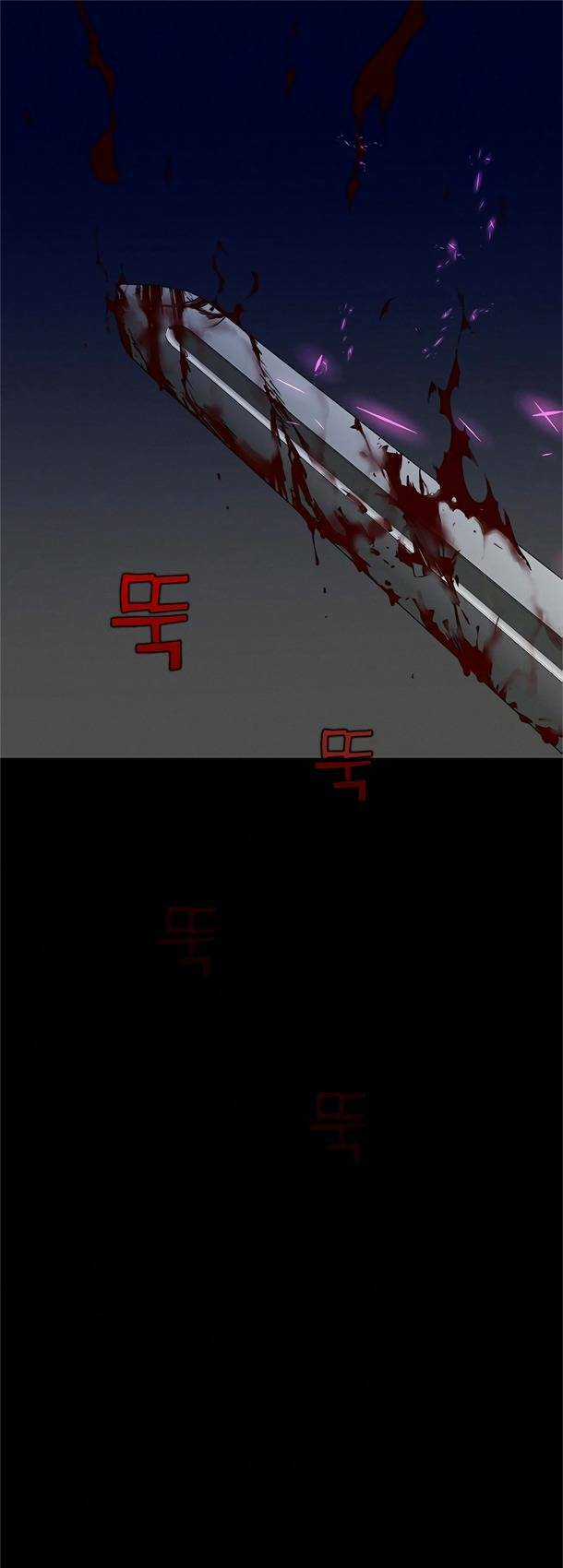 Ex & Ash Chapter 34 trang 84