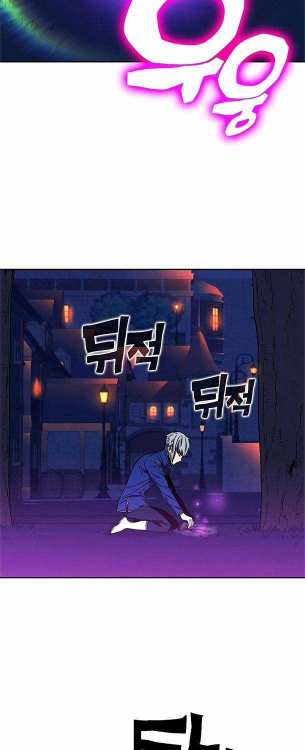 Ex & Ash Chapter 34 trang 92