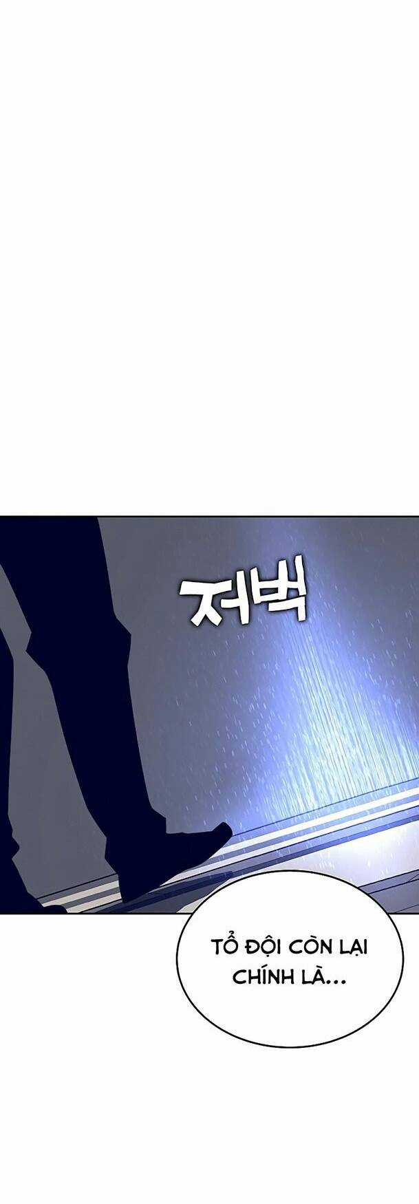 Ex & Ash Chapter 37 trang 45