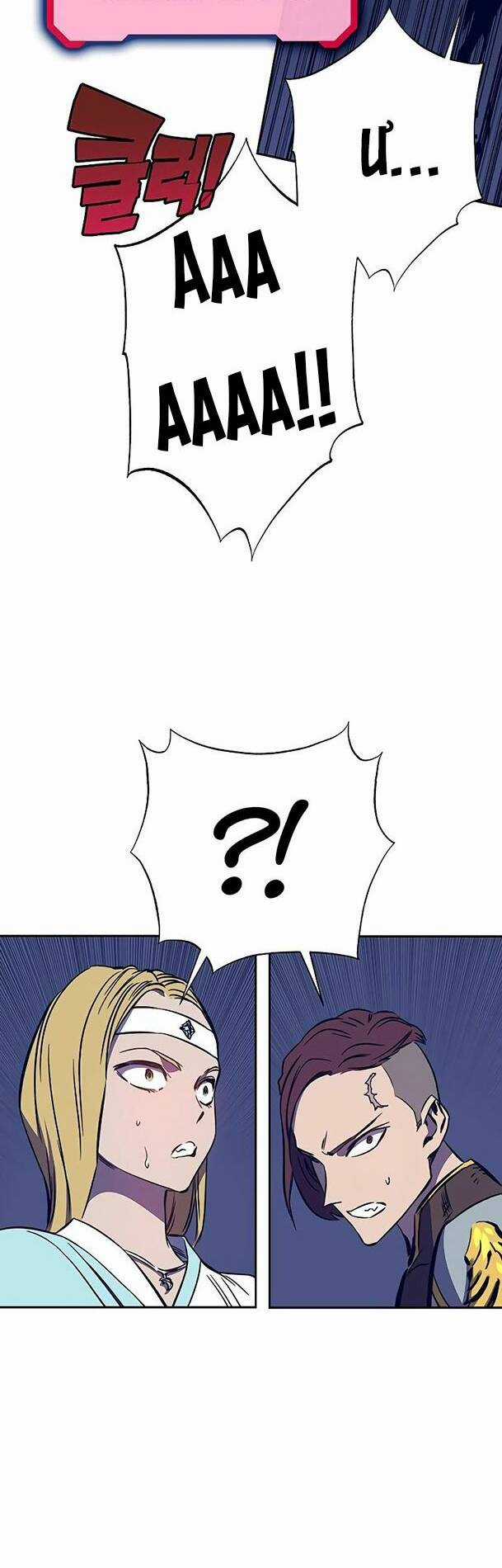 Ex & Ash Chapter 38 trang 44