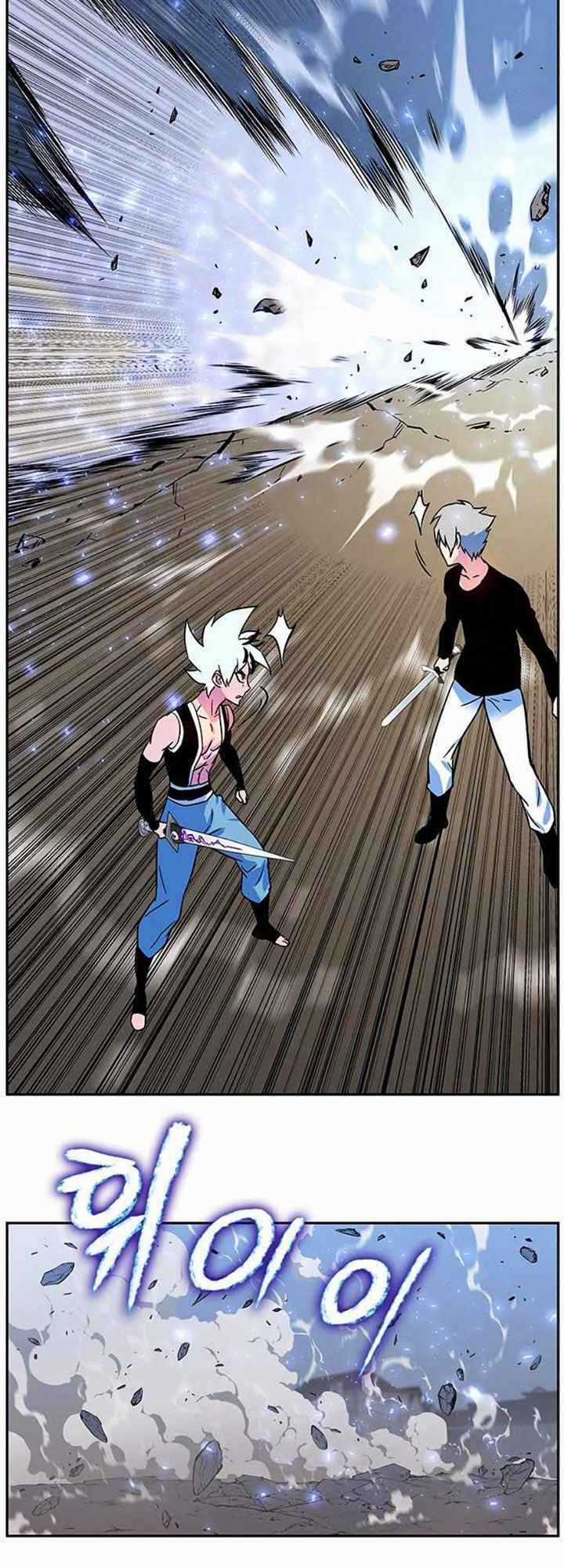 Ex & Ash Chapter 4 trang 11