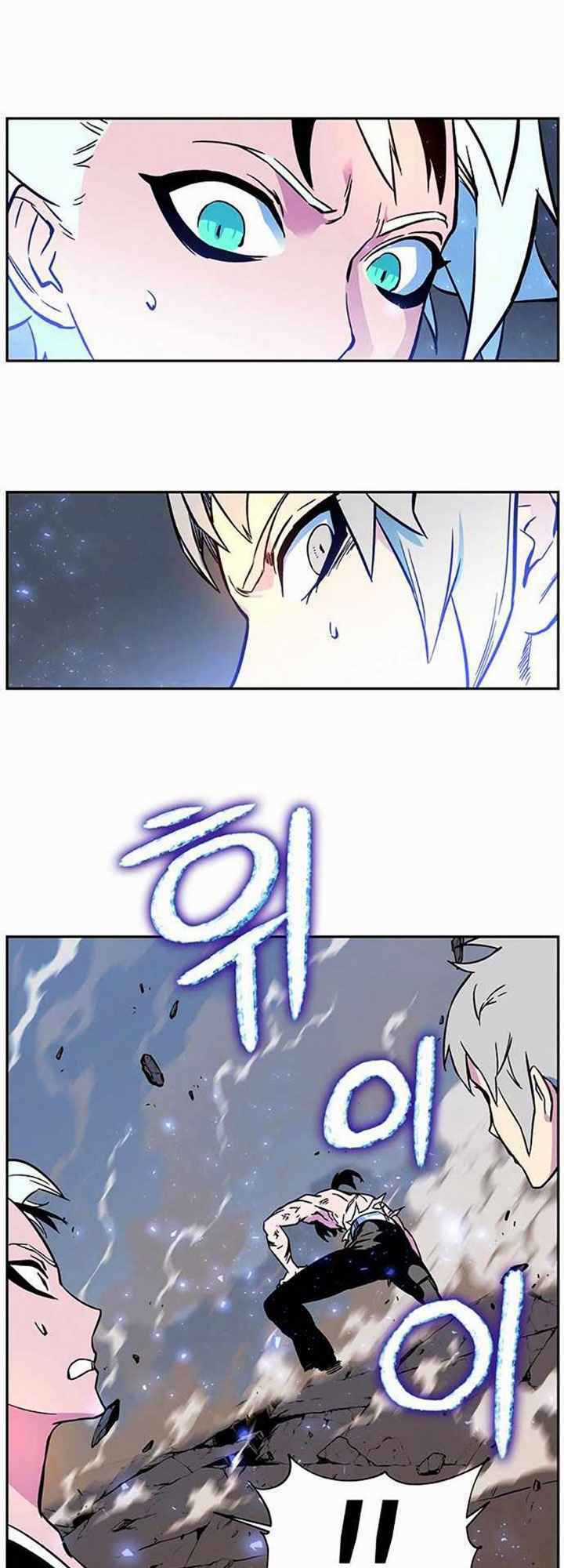 Ex & Ash Chapter 4 trang 12