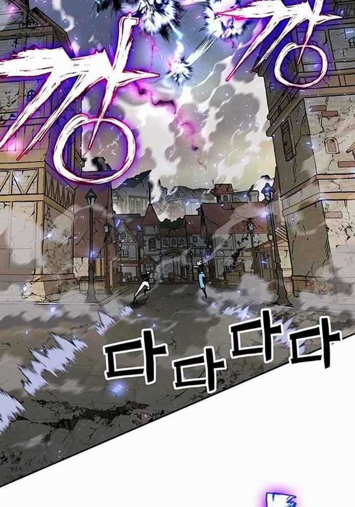 Ex & Ash Chapter 4 trang 57