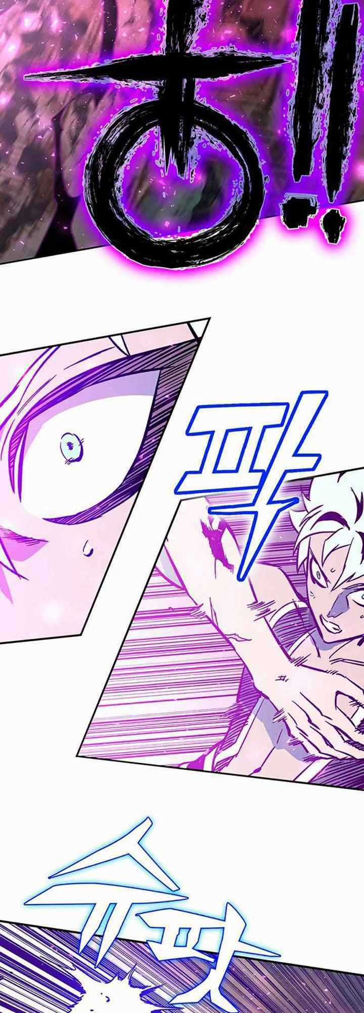 Ex & Ash Chapter 4 trang 75