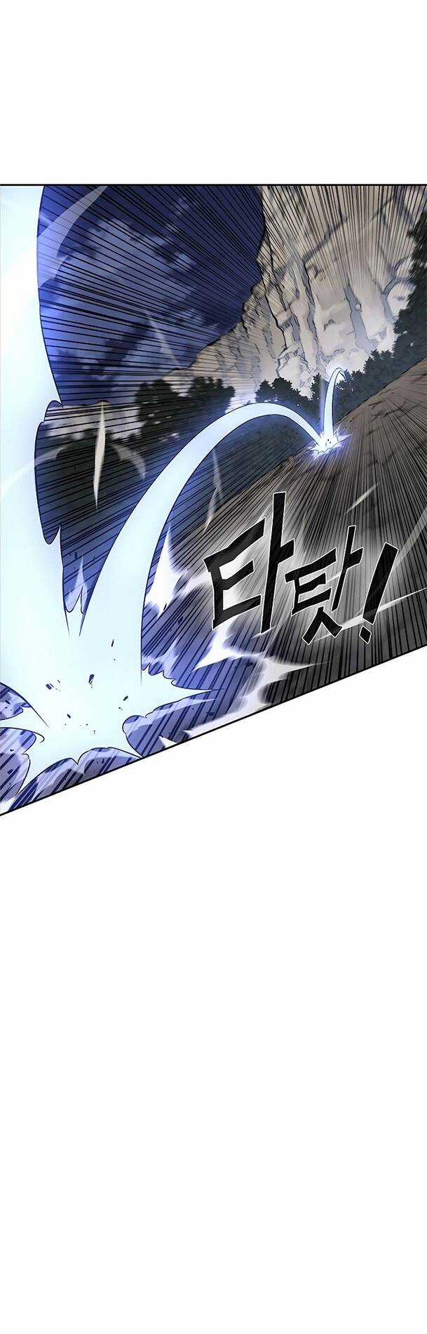 Ex & Ash Chapter 44 trang 23