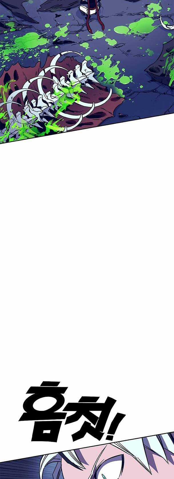 Ex & Ash Chapter 44 trang 82