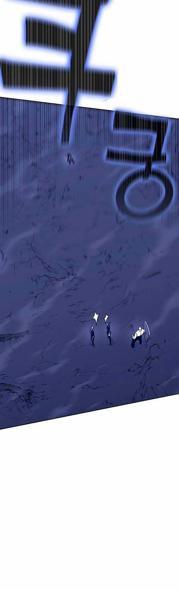 Ex & Ash Chapter 47 trang 110