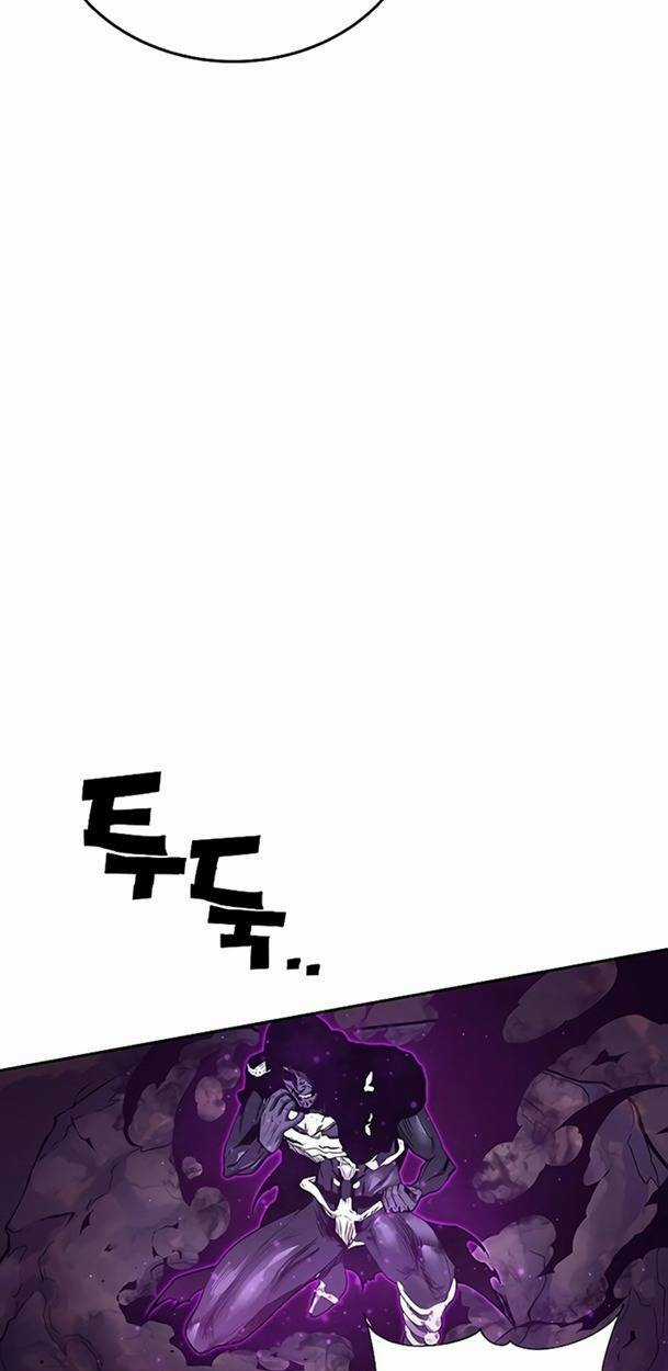 Ex & Ash Chapter 49 trang 104