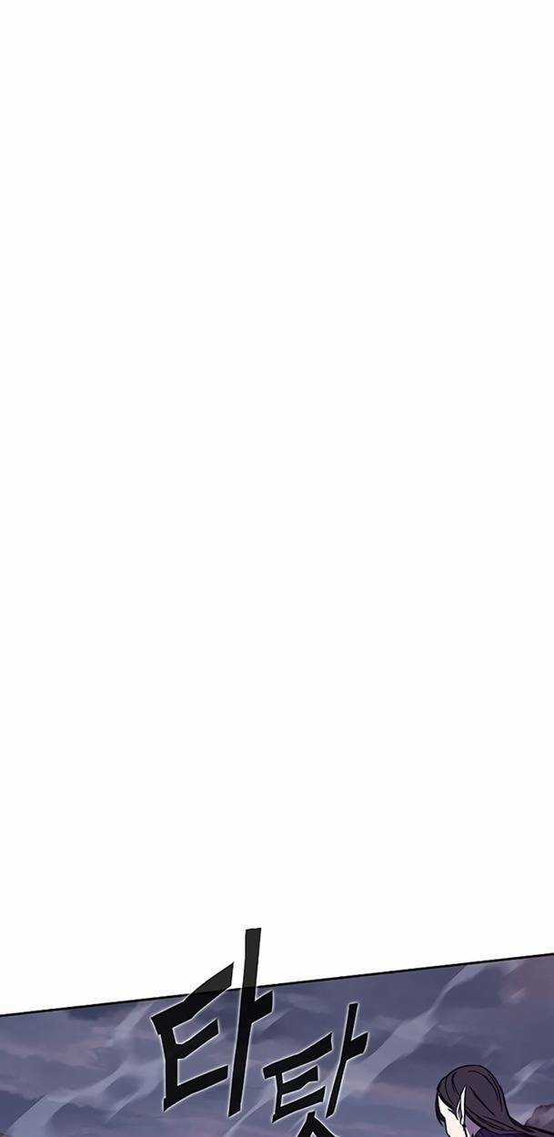 Ex & Ash Chapter 49 trang 106