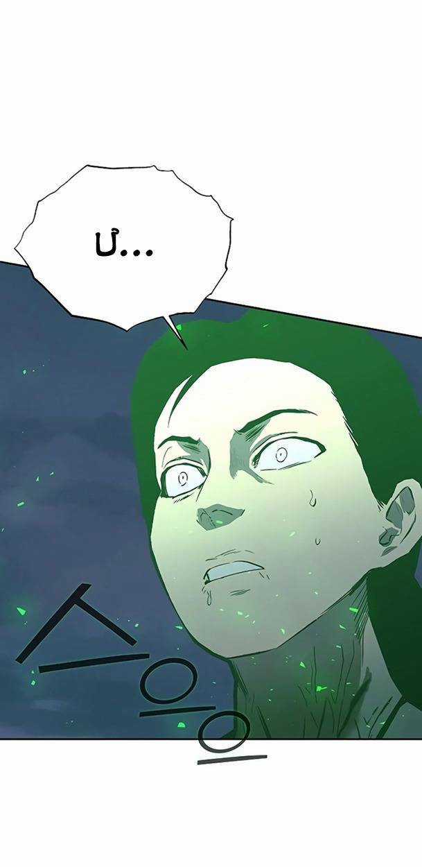 Ex & Ash Chapter 49 trang 80