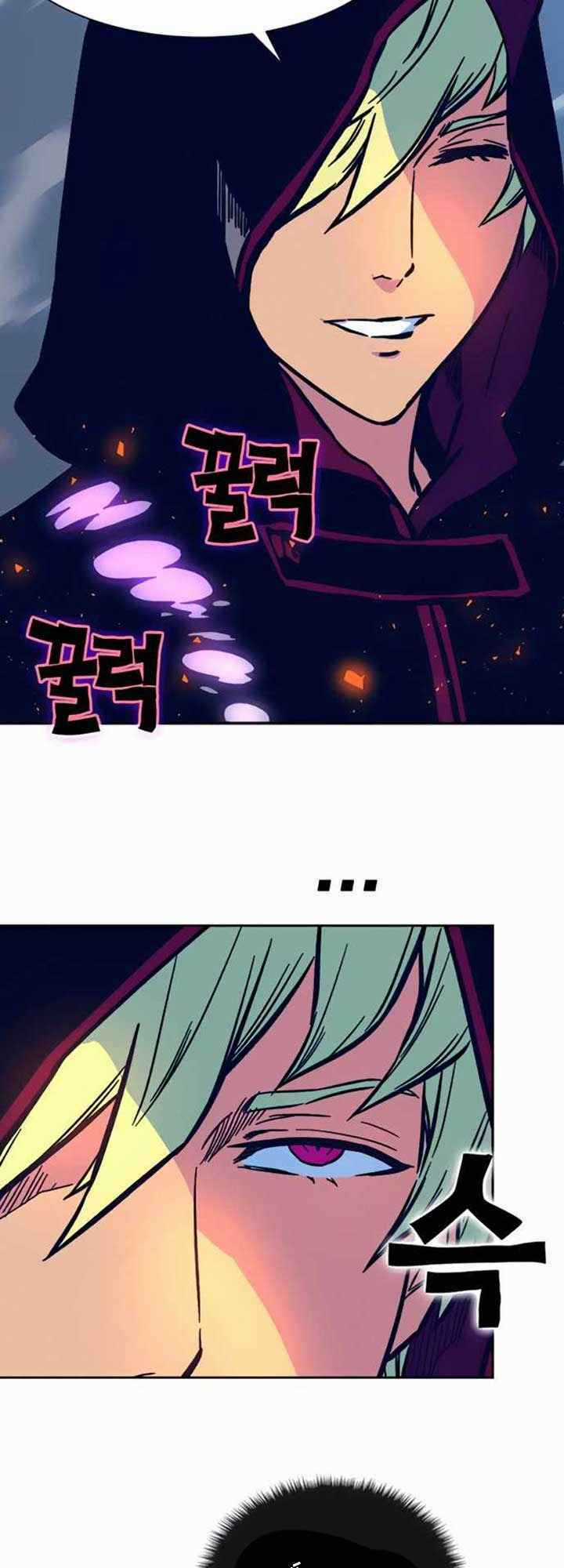 Ex & Ash Chapter 5 trang 51