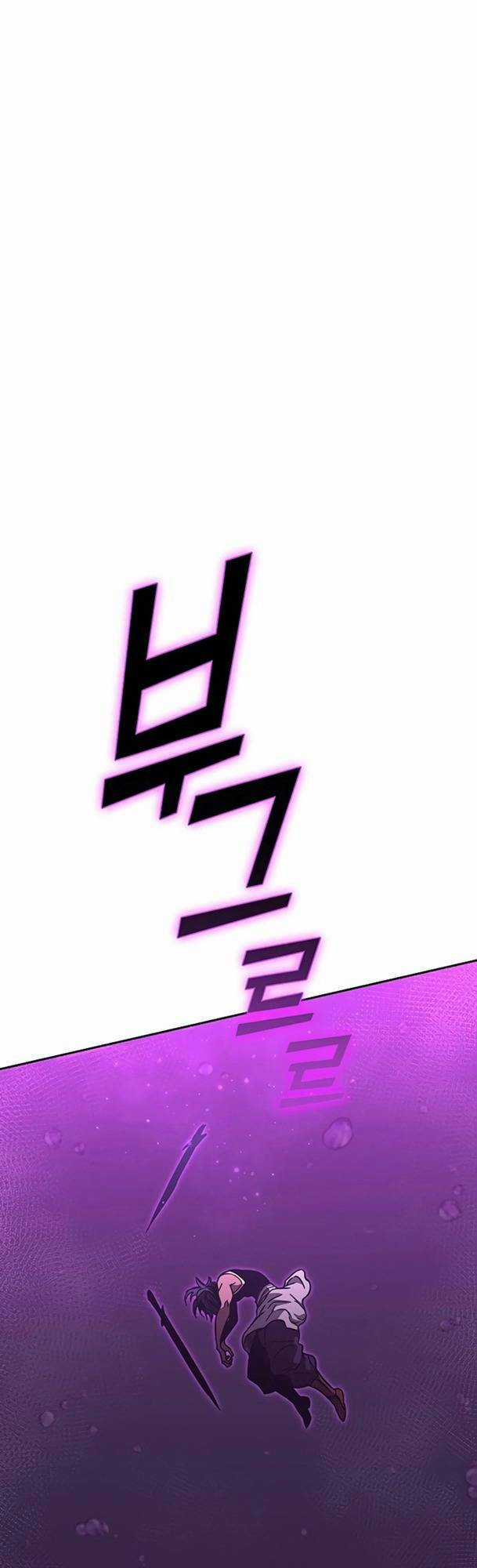 Ex & Ash Chapter 50 trang 64