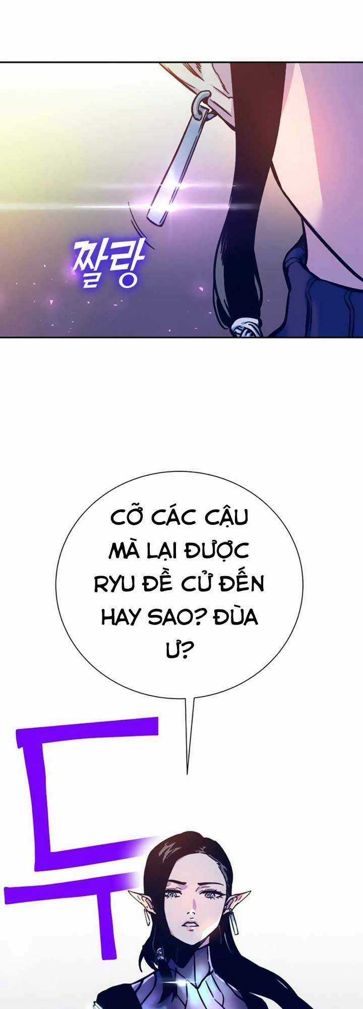 Ex & Ash Chapter 6 trang 41