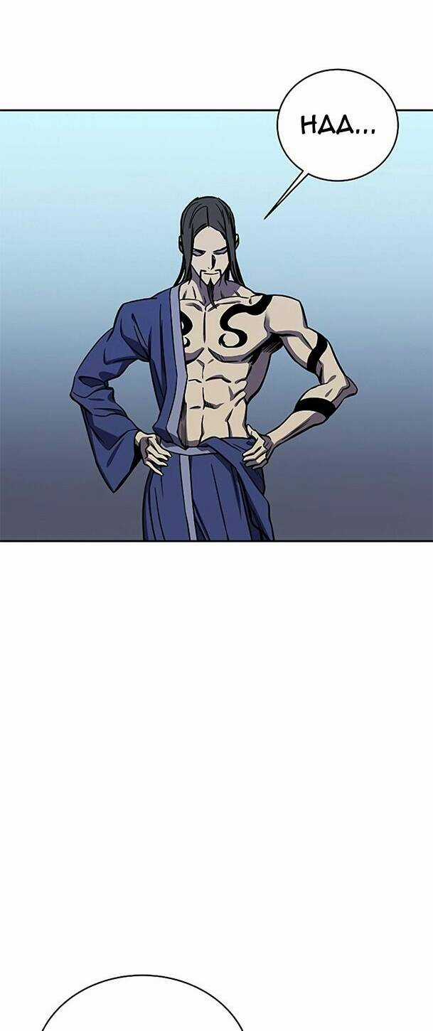 Ex & Ash Chapter 62 trang 85