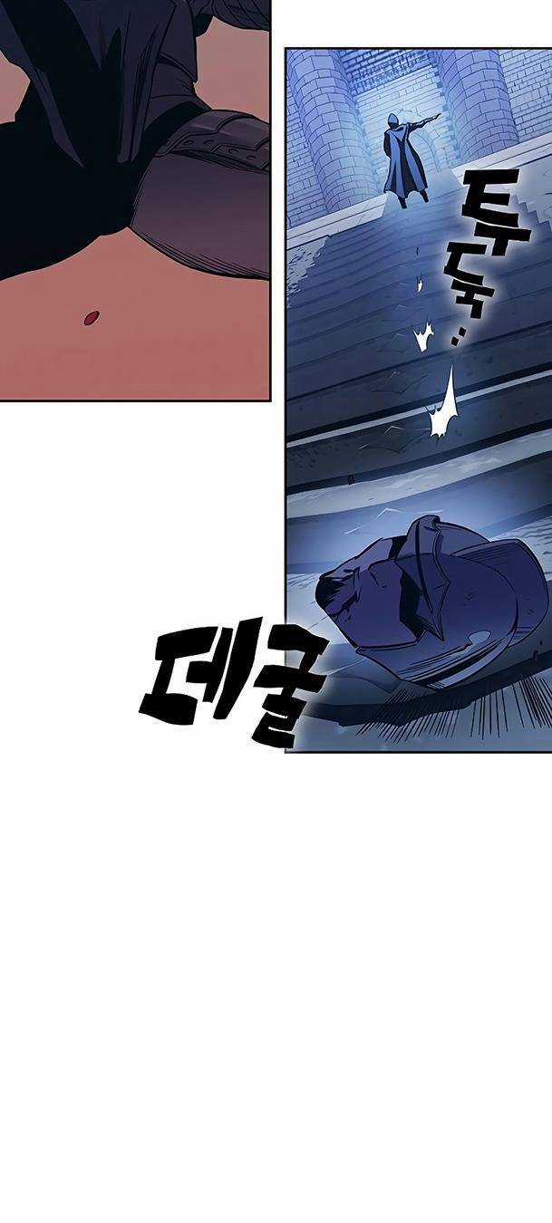 Ex & Ash Chapter 65 trang 84