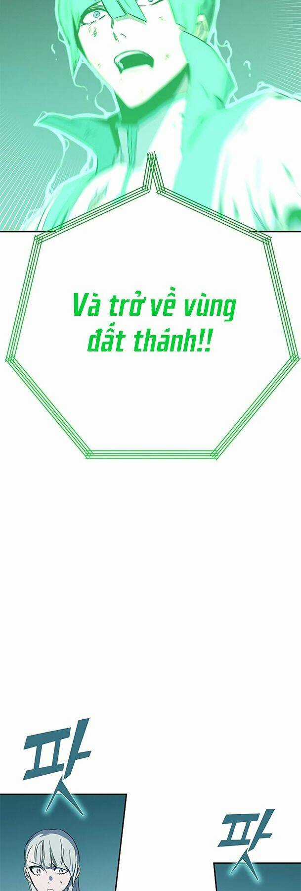 Ex & Ash Chapter 66 trang 51