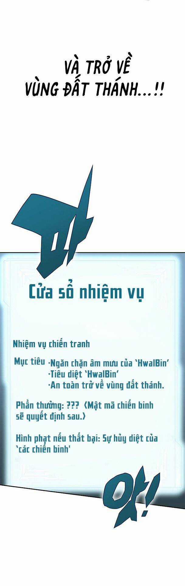 Ex & Ash Chapter 66 trang 53