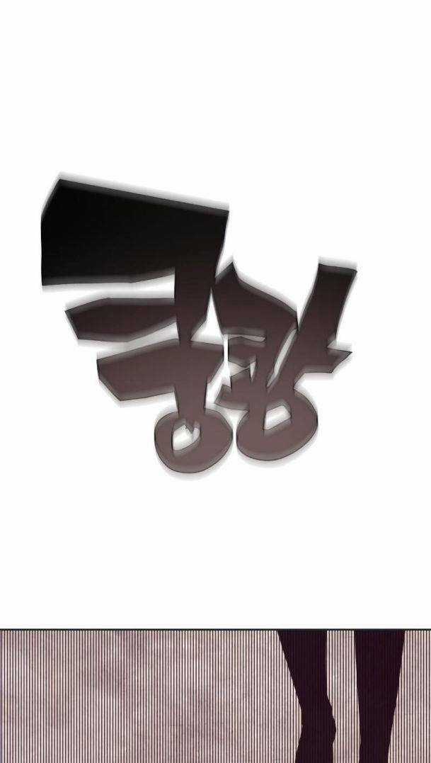 Ex & Ash Chapter 73 trang 7