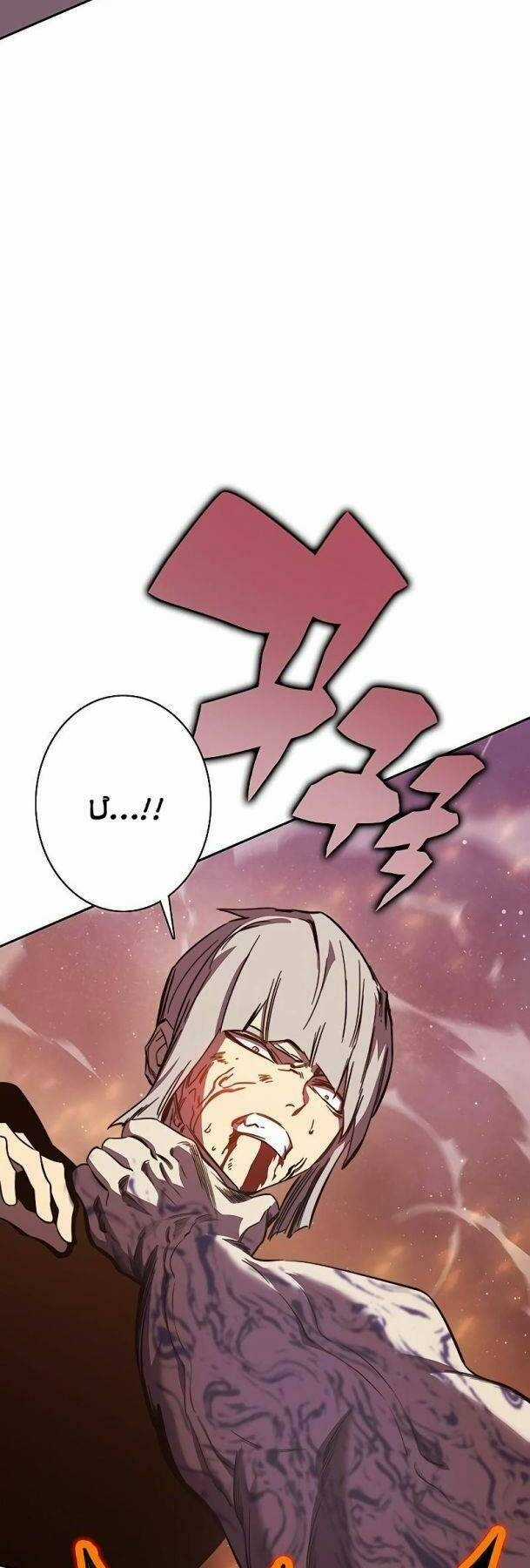 Ex & Ash Chapter 76 trang 23