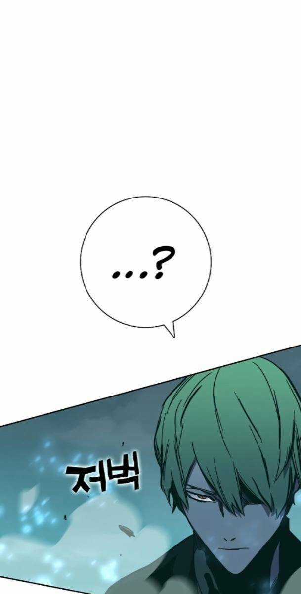 Ex & Ash Chapter 77 trang 114