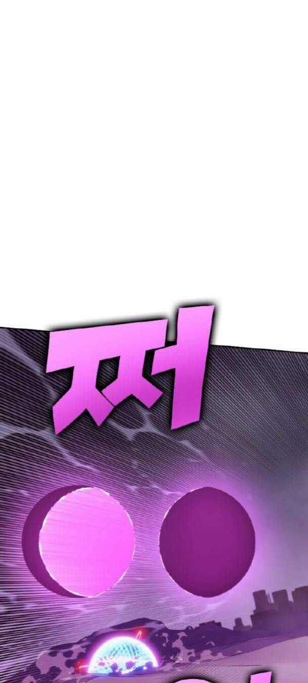 Ex & Ash Chapter 77 trang 150