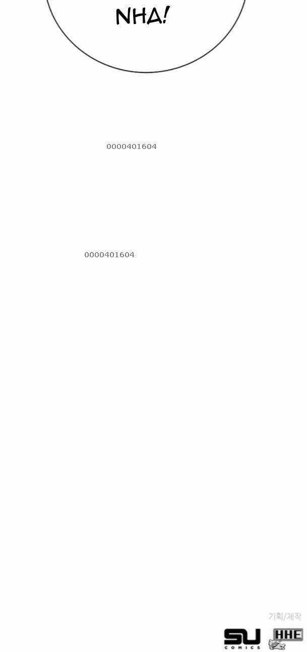 Ex & Ash Chapter 77 trang 163