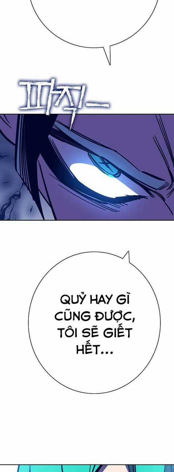 Ex & Ash Chapter 83 trang 101