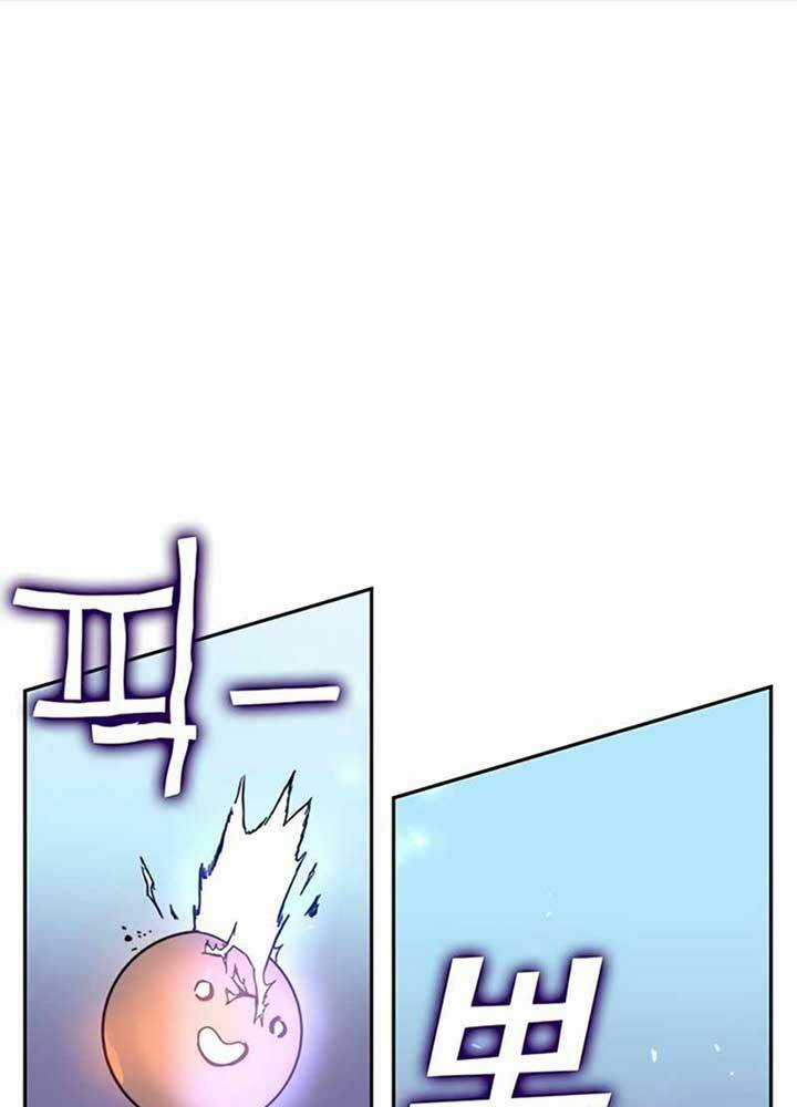 Ex & Ash Chapter 9 trang 84