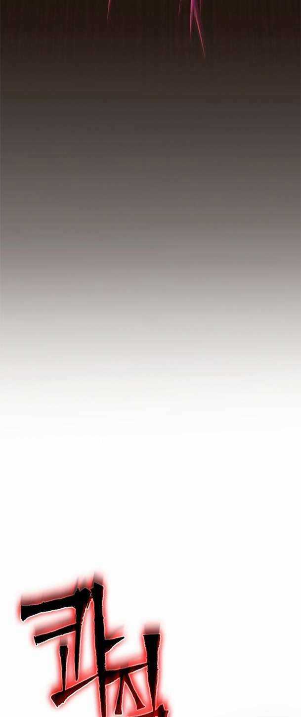 Ex & Ash Chapter 91 trang 64