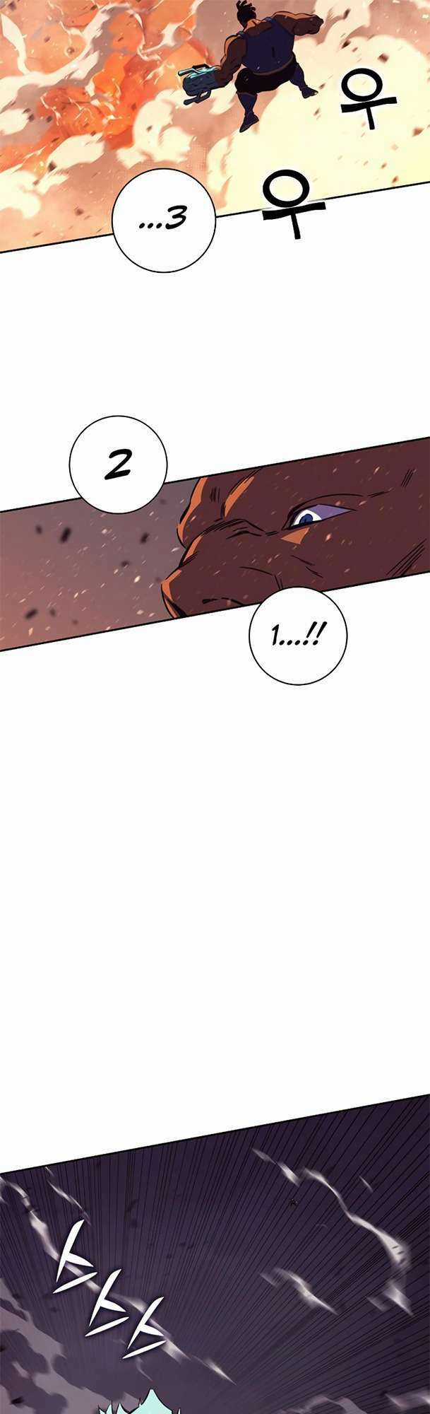 Ex & Ash Chapter 92 trang 54